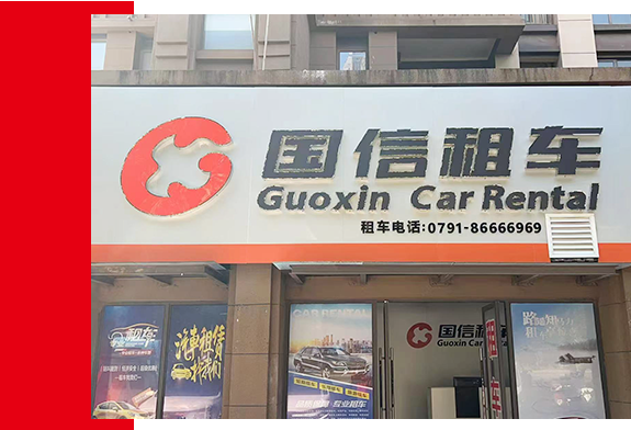 公司環境